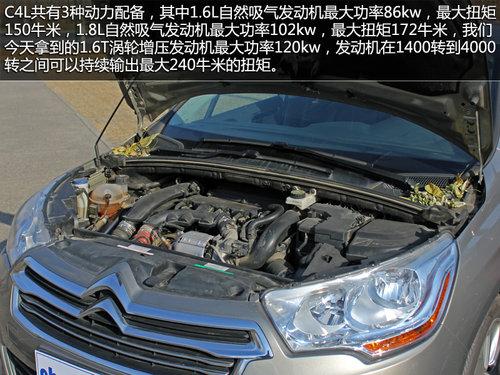 ���ռ��˶�����սѩ����C4L�Ա�����550