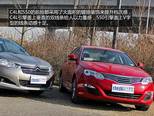 紧凑级运动保卫战雪铁龙C4L对比荣威550