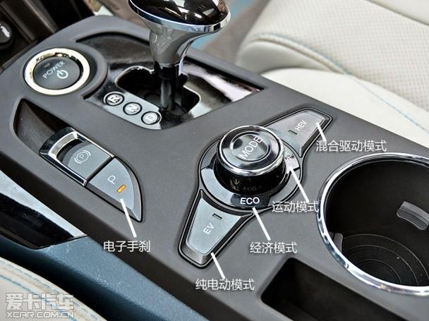 比亚迪秦静态体验