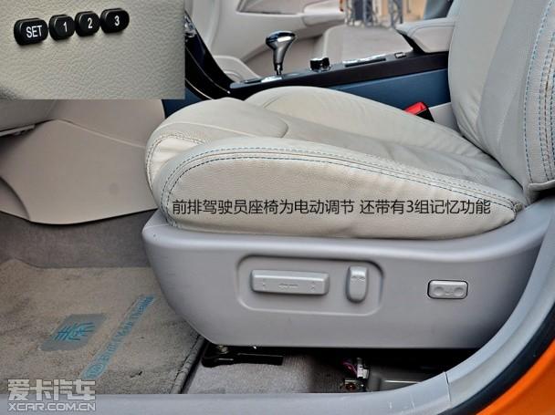 比亚迪秦静态体验