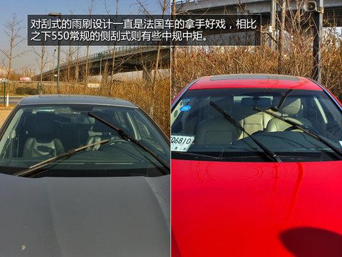 紧凑级运动保卫战雪铁龙C4L对比荣威550