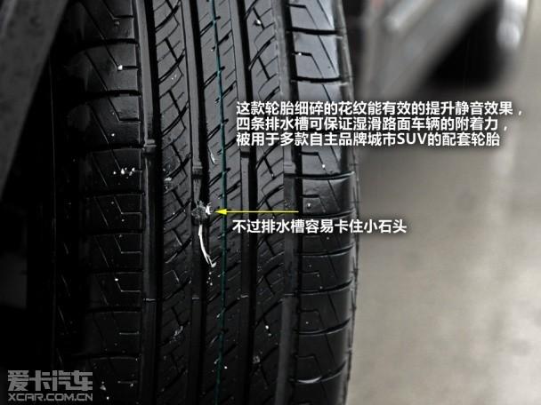 奇瑞汽车2014款瑞虎5