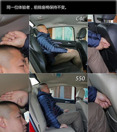 ���ռ��˶�����սѩ����C4L�Ա�����550