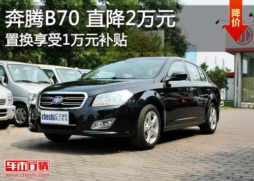 ����B70ȫϵ�Ż�2��Ԫ �û���1��Ԫ����