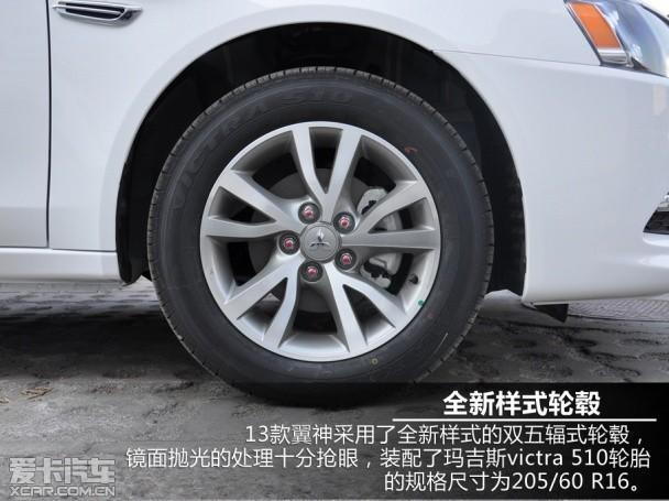 东南三菱2013款翼神