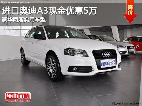 ���ڰµ�A3�ֽ��Ż�5�� ��������ʵ�ó���