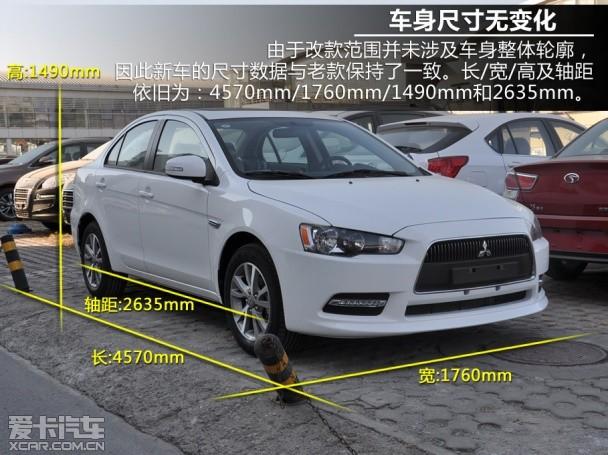 东南三菱2013款翼神