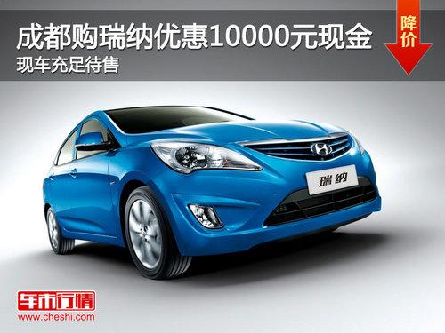 �ɶ��������Ż�10000Ԫ��װ��