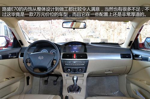 7���ﳬ��ֵ �Լݻ�̩���ռ���-·ʢE70