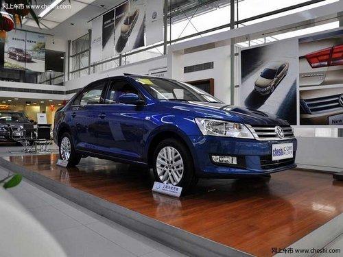 长春新桑塔纳享多重好礼优惠 现车销售