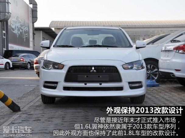 东南三菱2013款翼神