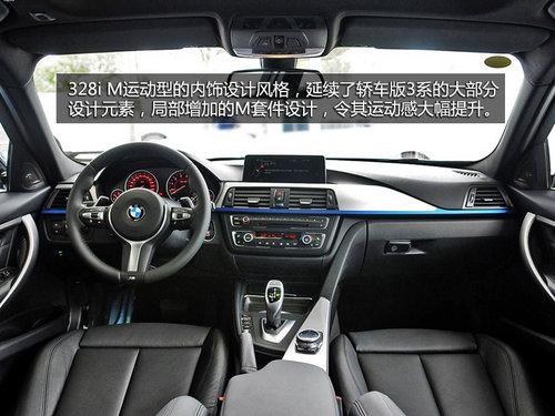 ʵ������ �Ա���3ϵ���г�328iM�׼���