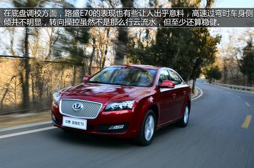 7���ﳬ��ֵ �Լݻ�̩���ռ���-·ʢE70