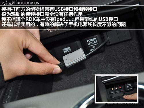 ���й������� �Լ�ک��RDX3.0L��Ӣ��