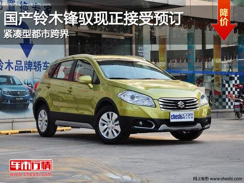 ������ľ��Ԧ��������Ԥ�� ���ռ����п��