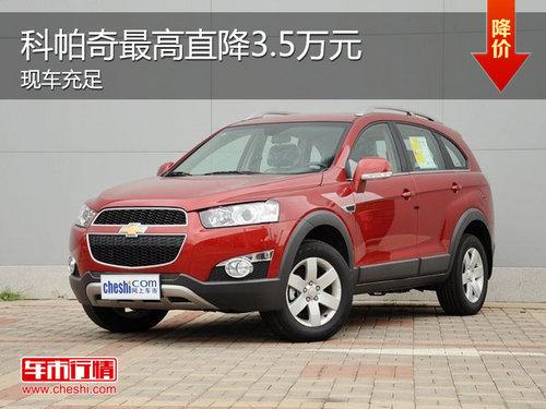 ��������߽�3.5��Ԫ ��ͽ���18.98��