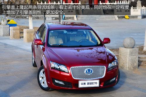 7���ﳬ��ֵ �Լݻ�̩���ռ���-·ʢE70