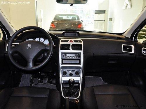 标致307部分车型优惠0.6万 功力犹如当年