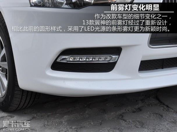 东南三菱2013款翼神