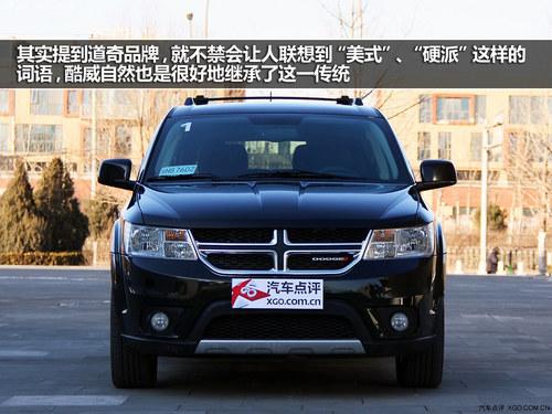 四口之家的选择 三款7座SUV购买推荐