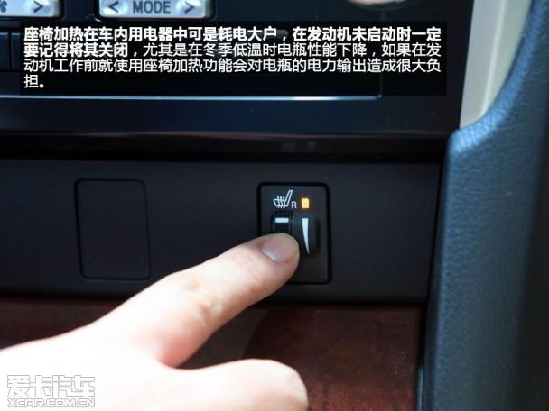 爱卡网上驾校 车辆启动准备与合理热车