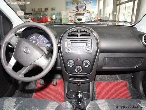 ����ȫ��ӥGX2�ֽ��Ż�0.2�� ��С��糵