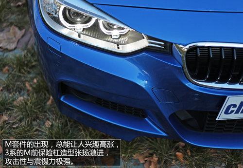 实力暴增 试宝马3系旅行车328iM套件版