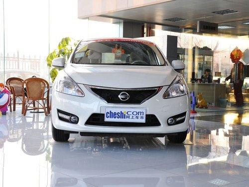 东风日产 1.6L CVT 车头正面视角