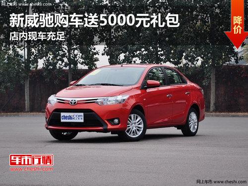 �����۹�����5000Ԫ��� �����ֳ�����