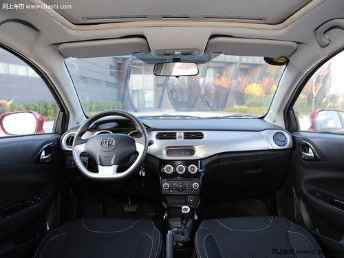 中华H220现金优惠0.4万 自主高品质小车