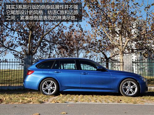 实力暴增 试宝马3系旅行车328iM套件版