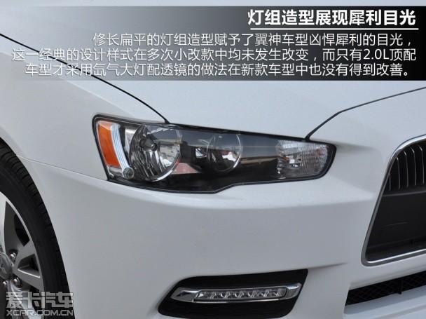 东南三菱2013款翼神