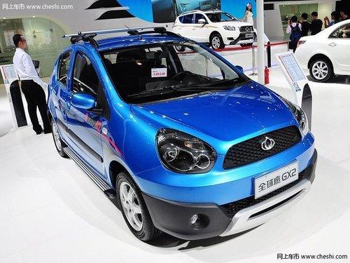 ����ȫ��ӥGX2�ֽ��Ż�0.2�� ��С��糵