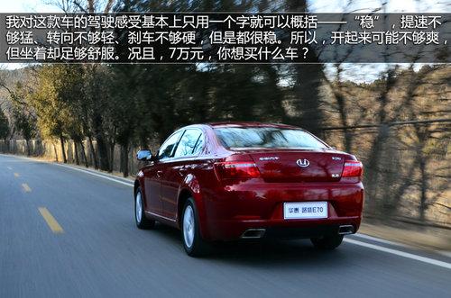 7���ﳬ��ֵ �Լݻ�̩���ռ���-·ʢE70