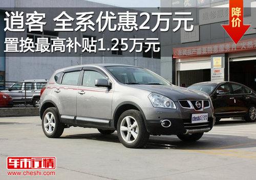 �����ղ��п�ȫϵ�Żݴ�2��Ԫ �ֳ�����