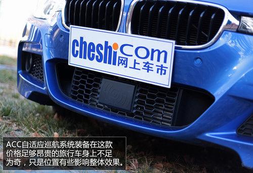 实力暴增 试宝马3系旅行车328iM套件版