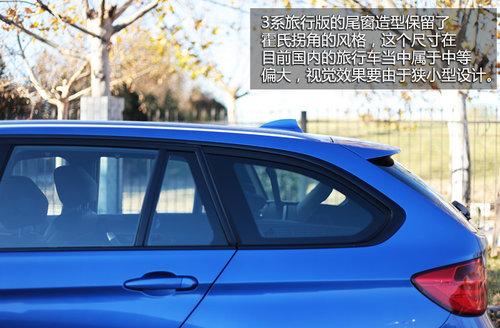 实力暴增 试宝马3系旅行车328iM套件版