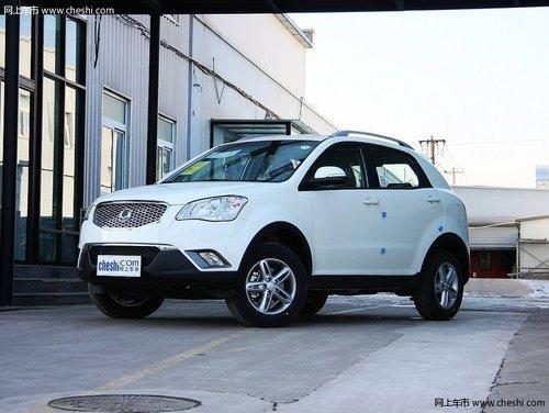 双龙柯兰多最高优惠7.3万 韩系个性SUV