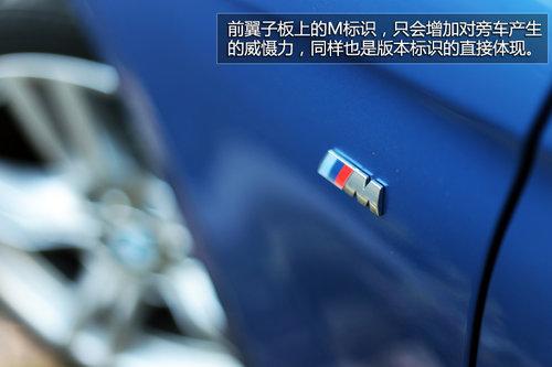 实力暴增 试宝马3系旅行车328iM套件版