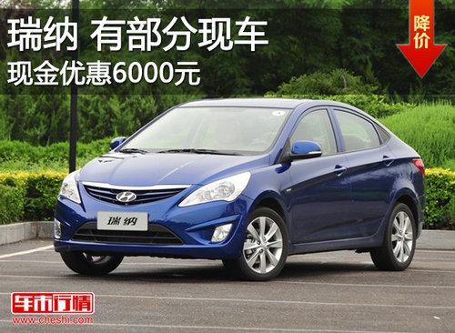 �����ִ�����ȫϵ�Ż�6ǧԪ �в����ֳ�