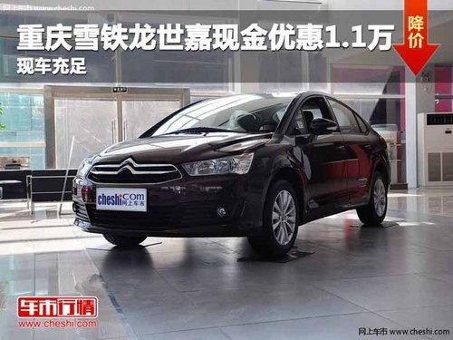 ����ѩ���������ֽ��Ż�1.1�� �ֳ�����