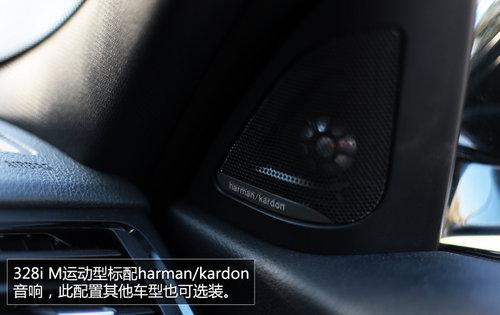 ʵ������ �Ա���3ϵ���г�328iM�׼���