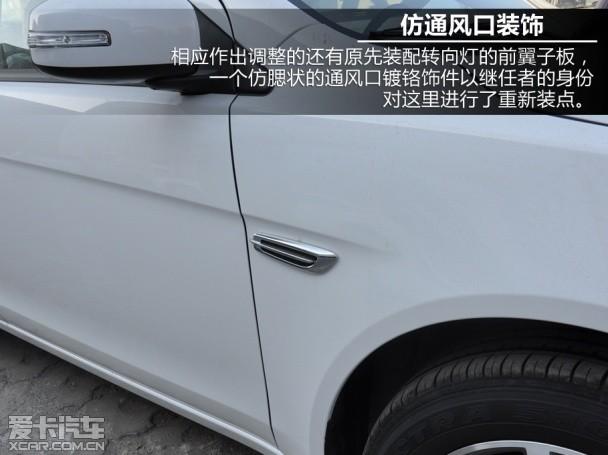 东南三菱2013款翼神