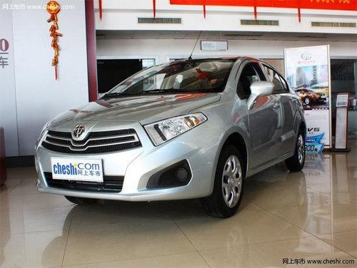 长春 华晨中华H230 吉林恒升