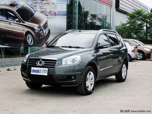 ȫ��ӥGX7 2.0L+6AT��Ԥ�� ����ĩ���Żݻ