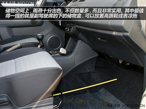 女性购车必选 四款强大配置最懂女人心