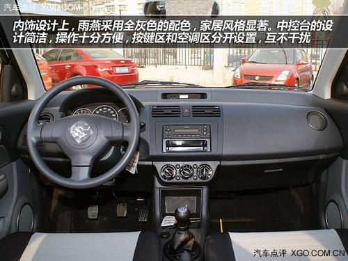 女性购车必选 四款强大配置最懂女人心