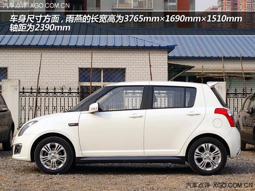 女性购车必选 四款强大配置最懂女人心