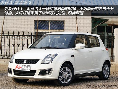 女性购车必选 四款强大配置最懂女人心