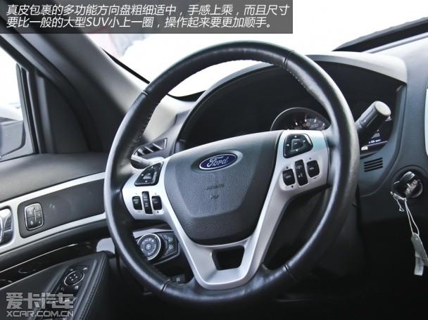 冰雪上的硬汉 试驾福特Explorer探险者